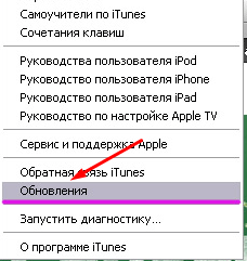 iTunes