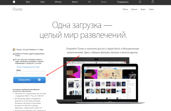 Сайт Apple