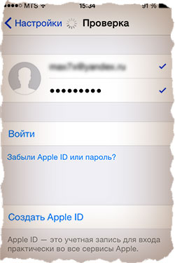 Замена Apple ID на iPhone