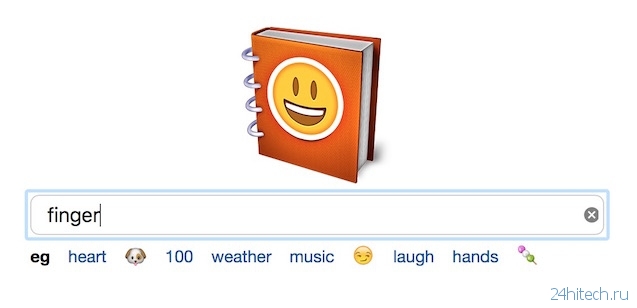 Словарь смайликов Emoji, или как узнать значение эмодзи на Mac, iPhone, iPad и iPod touch