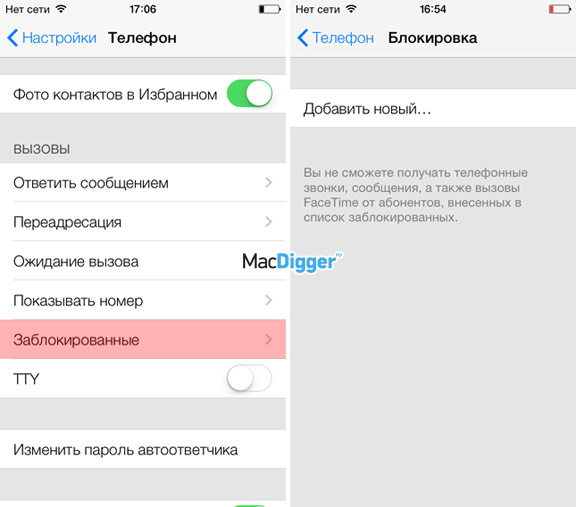 Топ-20 скрытых функций iOS 7, которые следует знать