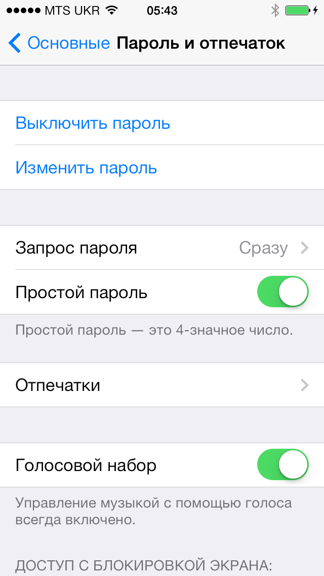 iPhone 5S настройка пароля