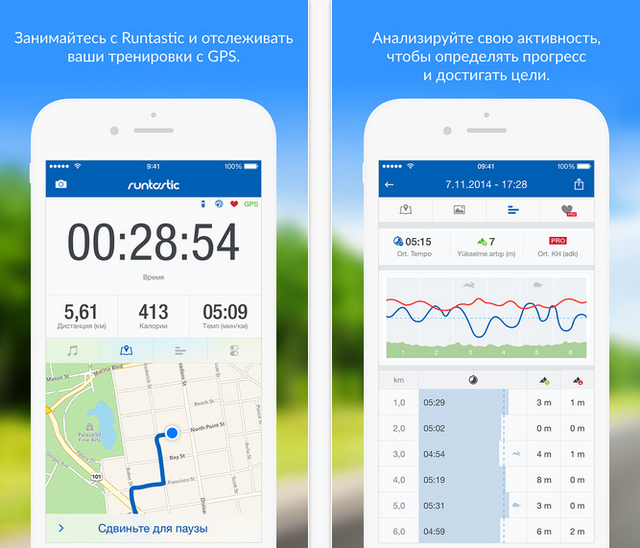 Apple и спорт: лучшие приложения для бега на iPhone