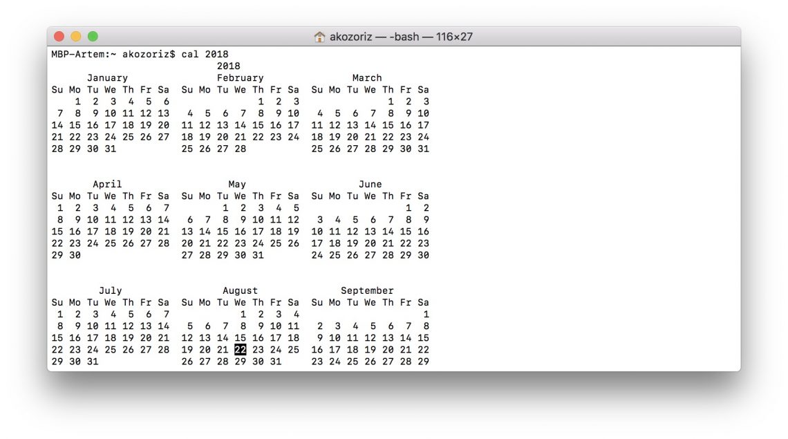 команды macOS: Настройка календаря