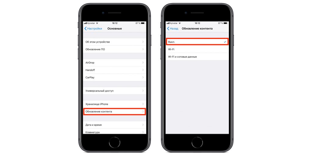 Как откалибровать аккумулятор iPhone: Отключаем фоновое обновление контента
