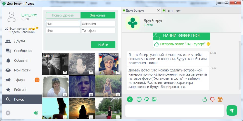 Черный щенок лабрадора