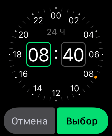 установка будильника на Apple Watch 5