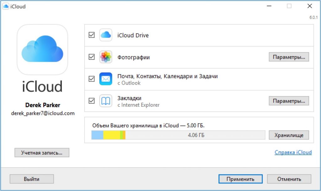 Настройка iCloud