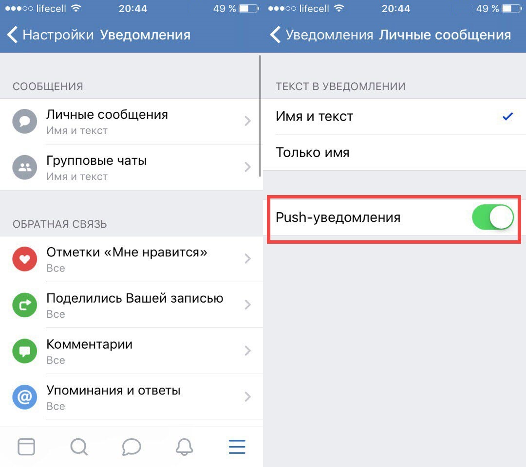 Сервер отклонил сообщение так как оно слишком большое iphone