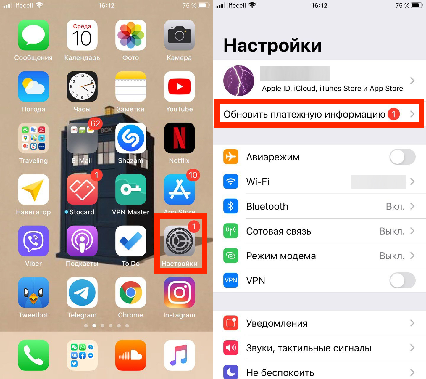 Удаленное управление iphone с iphone