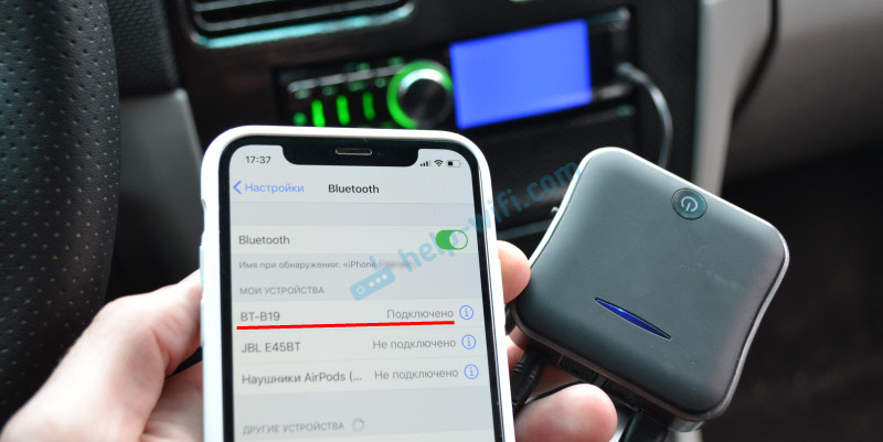 Подключение смартфона в машине через Bluetooth трансмиттер