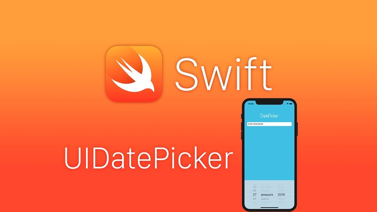 Swift для начинающих. Swift datepicker. UIPICKERVIEW Swift. Picker Swift.