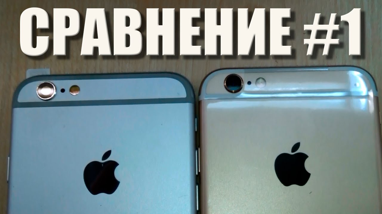 Подходят ли запчасти от айфона 6s на айфон 7