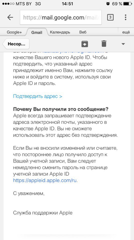 Повторная загрузка контента недоступна для этого apple id