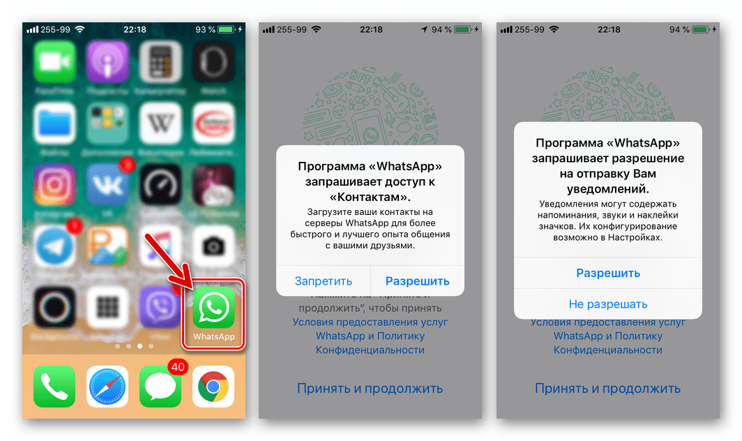 Не обновляются приложения ios 13