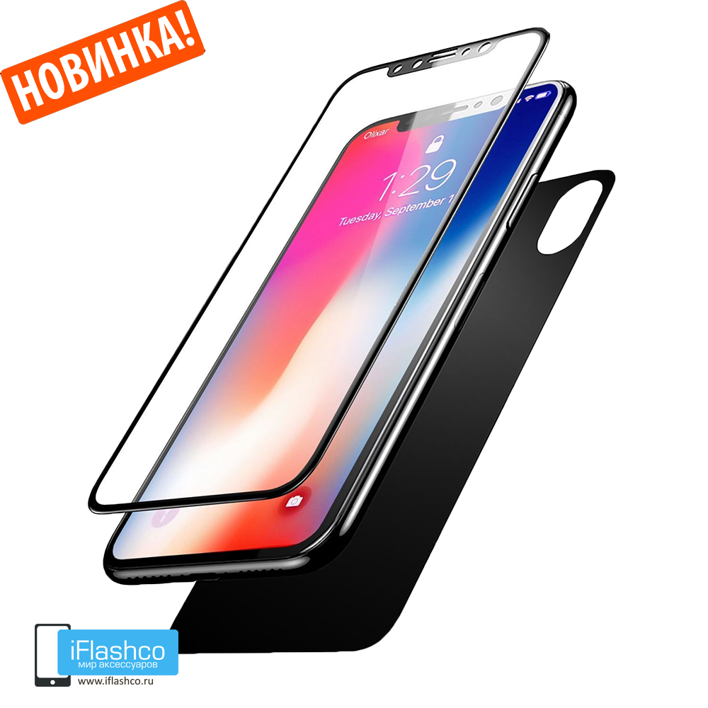 Топ защитных стекол для iphone 2021