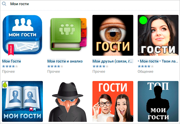 Как увидеть посетителей во ВКонтакте