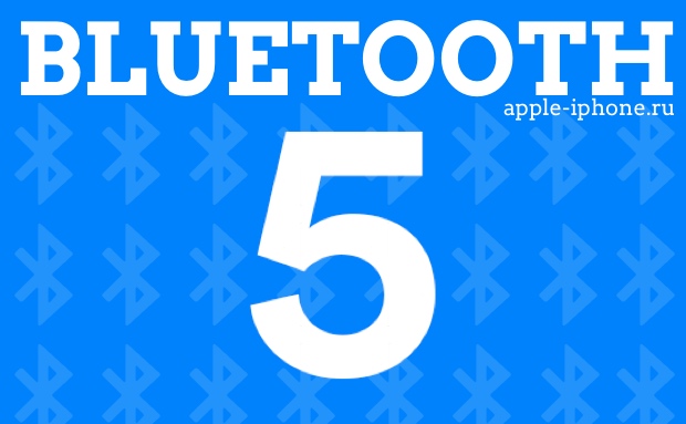Bluetooth 5. Новый протокол беспроводной передачи данных