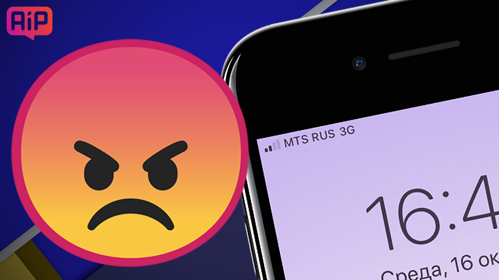 Тысячи жалоб на сбой LTE на iPhone в iOS 13. Есть решение