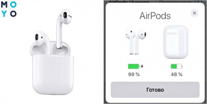 Подключение наушников AirPods к iPhone