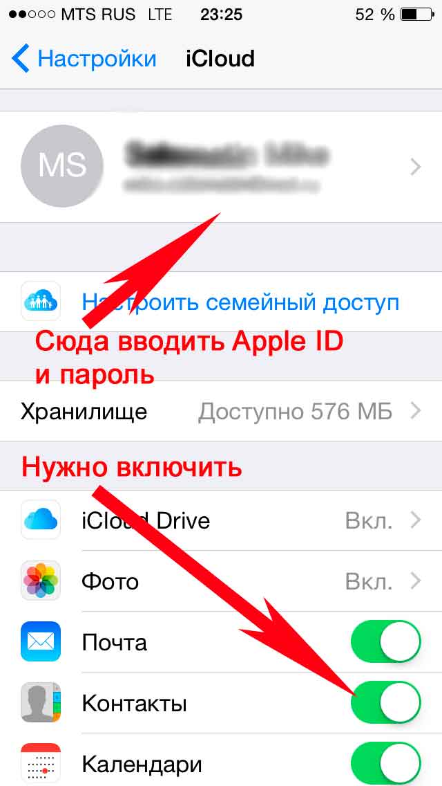 Как перенести айклауд. Как перенести данные в облако на айфоне. Iphone контакты ICLOUD. Перенести с облака на iphone. Приложения облачного хранилища на айфон.