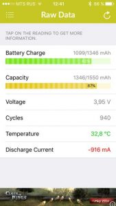 Battery life - состояние батарейки
