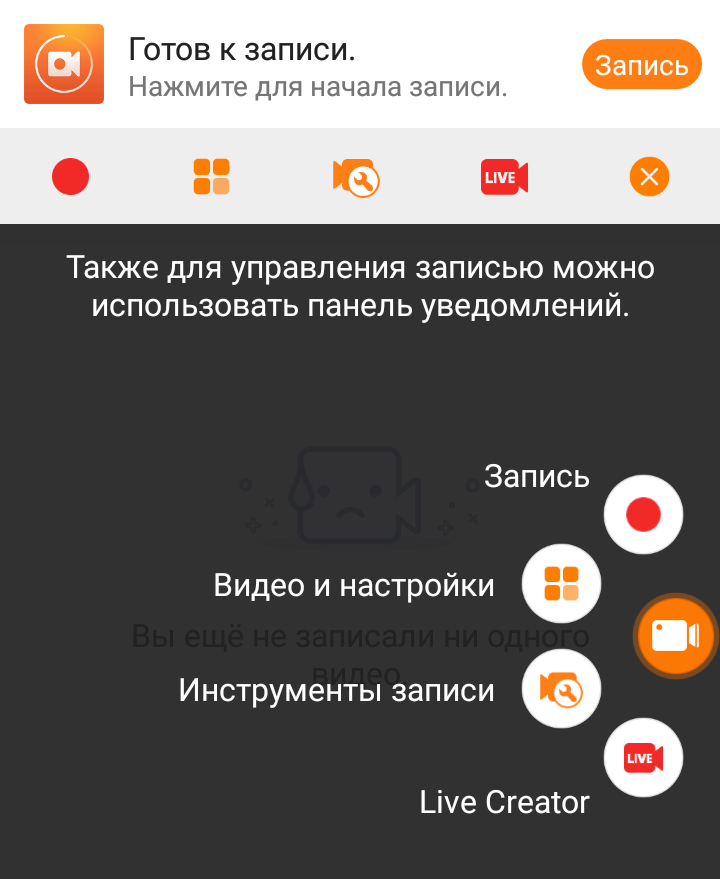 приложение андроид инструкция