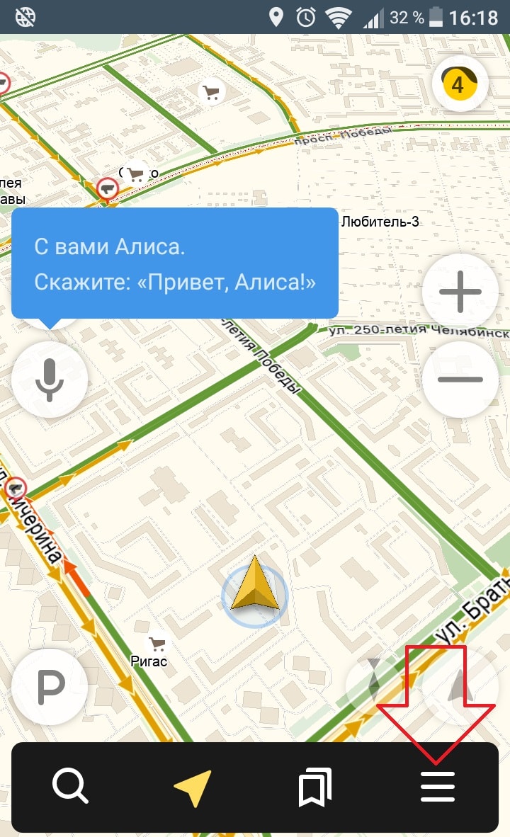 Яндекс навигатор карта