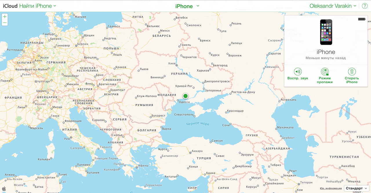 Как Найти iPhone через iCloud