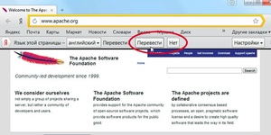Как перевести страницу в Яндекс браузере