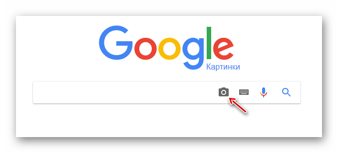 Google Images поиск