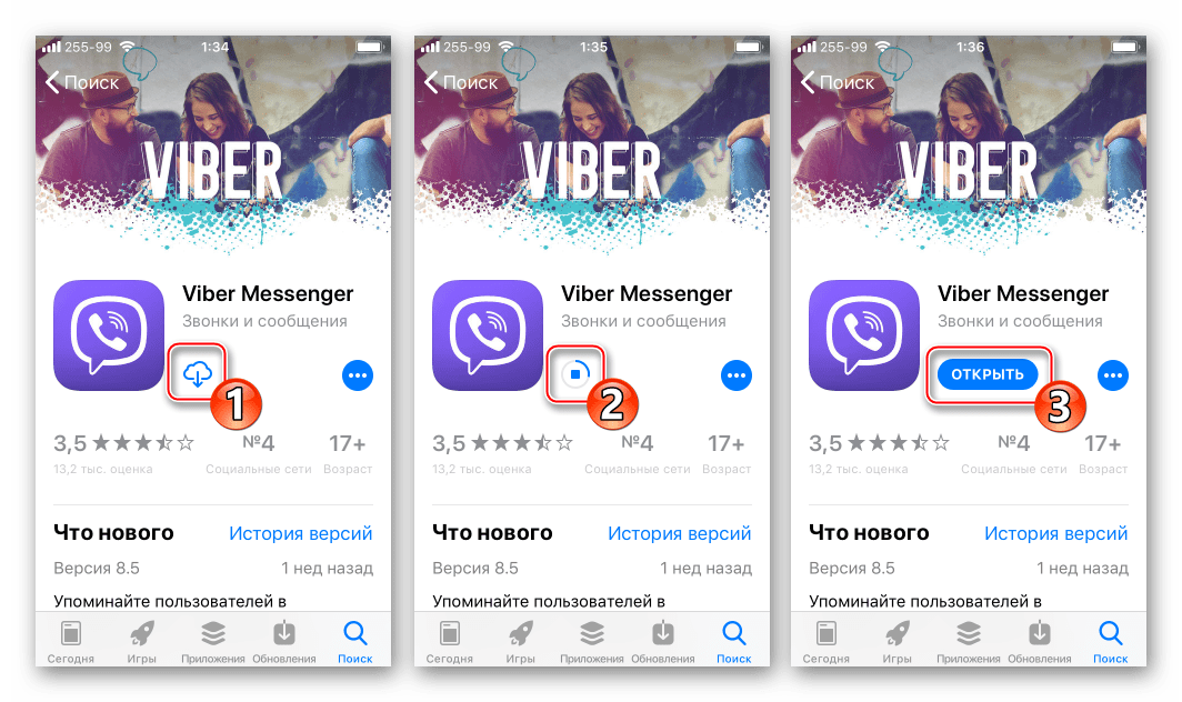 Viber для iPhone загрузка, установка открытие из App Store