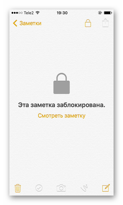 Заблокированная заметка в приложении на iPhone