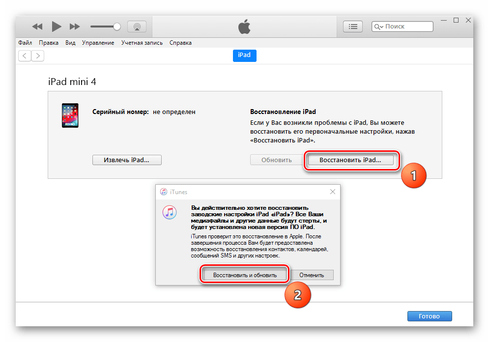 Процесс восстановления iPad в программе iTunes для сбрасывания кода-пароля на экране блокировки