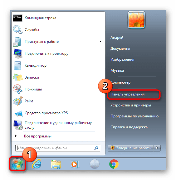 Переход к Панели управления Windows 7 для решения проблем с открытием фотографий