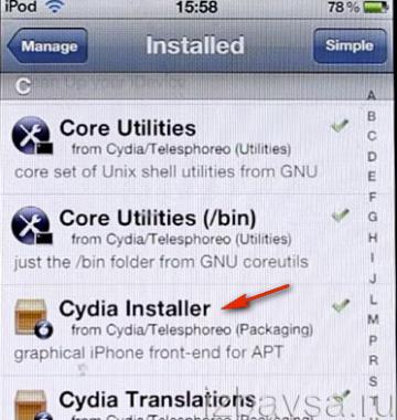 Cydia Installer