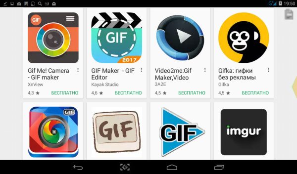 приложения для создания GIF анимации