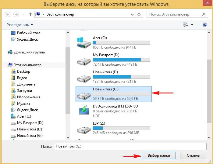 Как установить Windows 10 на переносной жёсткий диск USB