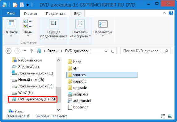 Как установить Windows 7 на USB-HDD со стилем разделов диска MBR