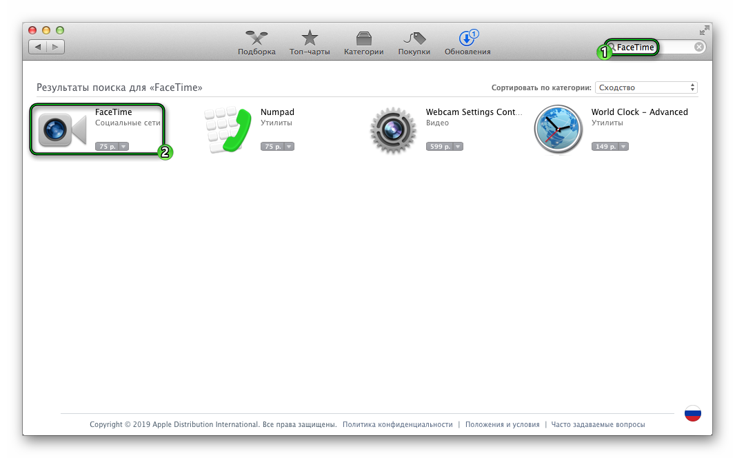 Поиск FaceTime в магазине Mac App Store