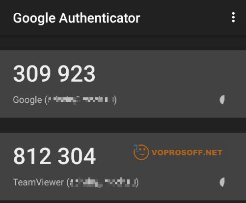 Одноразовые коды в Google Authenticator