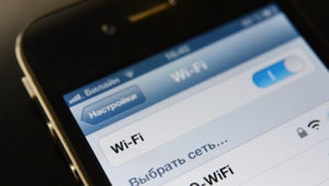 Чем опасно использование стороннего Wi-Fi