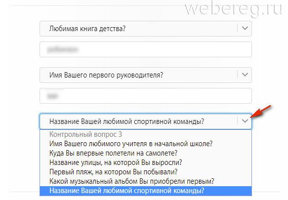 создание контрольных вопросов