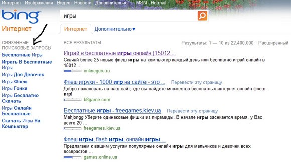 Поисковая система Bing