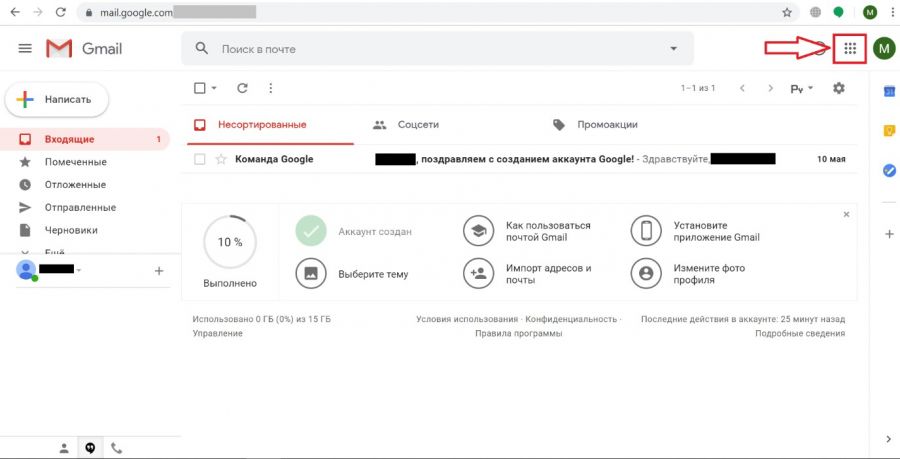 Телефон через gmail. Как в гугл почте поменять номер телефона. Как поменять номер в почте gmail. Как сменить номер телефона в гугл почте. Как поменять язык в почте gmail.