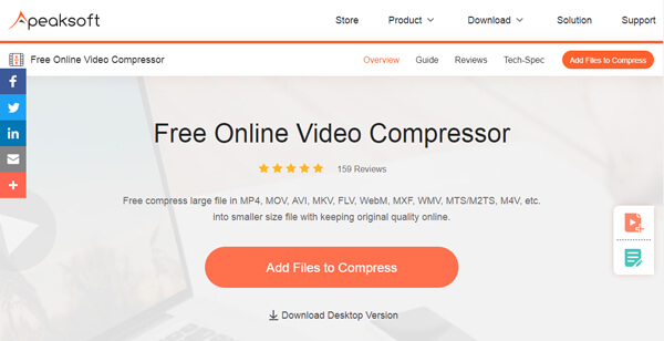 Бесплатный онлайн видео компрессор