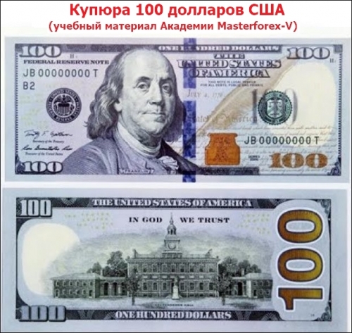 Банкнота в 100 долларов