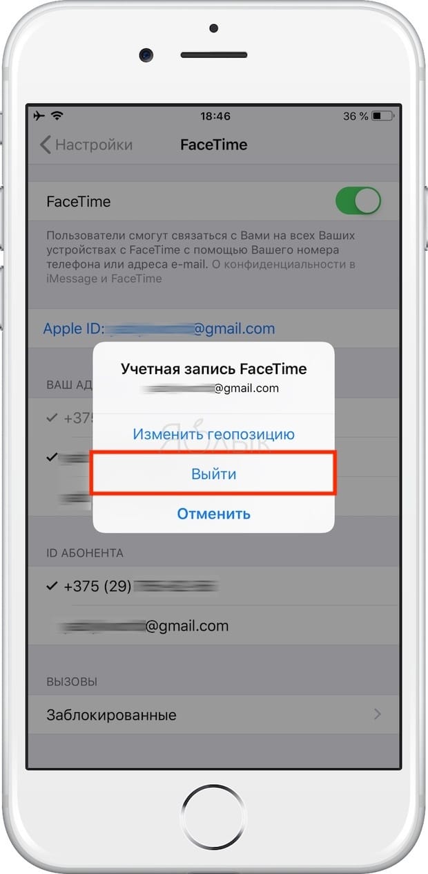 Подготовить айфон к продаже другому человеку. Настройки FACETIME. Как стереть данные с айфона перед продажей. Как сделать новый айфон перед продажей. Стереть все данные с айфона.