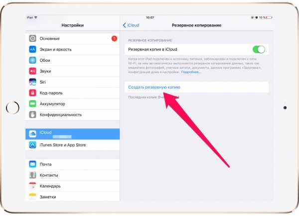 Перед подключением к addappter к ios необходимо