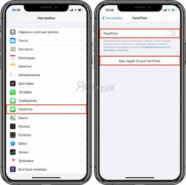 Платный ли фейс тайм на айфоне